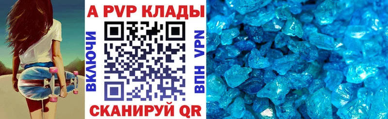 Как найти наркотики Татарск ГАШИШ  Бошки Шишки  ОМГ ОМГ вход  МЕФ  АМФ 