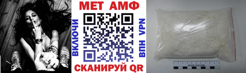 АМФЕТАМИН 98%  как найти закладки  Татарск 