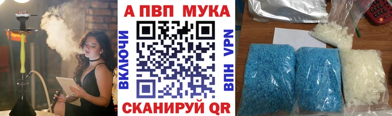 А ПВП VHQ  купить  сайты  Татарск 