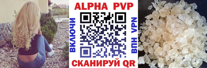 A PVP СК КРИС Татарск