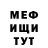 КЕТАМИН VHQ Vitalya Kornev