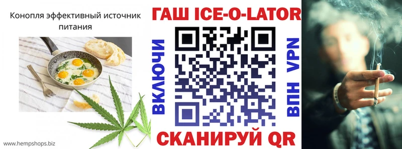 цены наркотик  гидра ссылки  Еда ТГК конопля  Татарск 