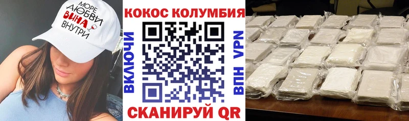 Cocaine 99% Татарск