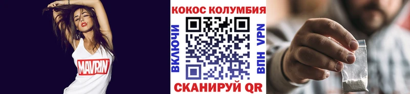 Кокаин Боливия  Татарск 
