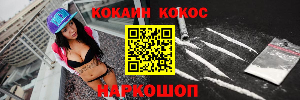 COCAIN Боливия Татарск