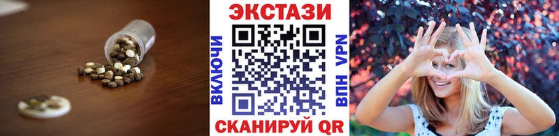 Ecstasy DUBAI  купить наркотики цена  Татарск 