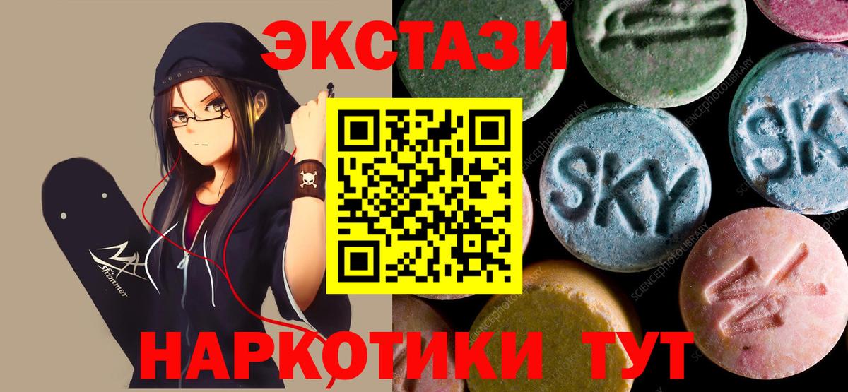 Экстази 99%  Экстази  Вход с VPN  Татарск  Экстази louis Vuitton 