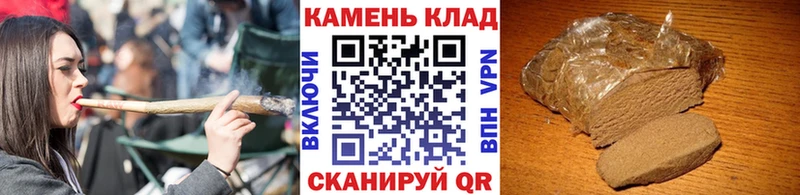 ГАШ Cannabis Татарск