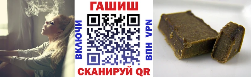 ГАШИШ VHQ  Татарск 