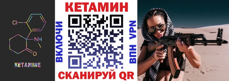 Кетамин ketamine  ссылка на мегу зеркало  Татарск  где найти наркотики 