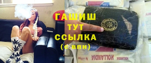 героин Алексин
