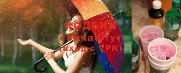 соль курить ск Липки