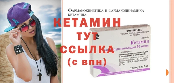 таблы Лихославль