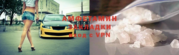 mdpv Абаза