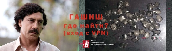 героин Алексин