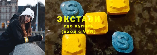 МДМА Алексеевка