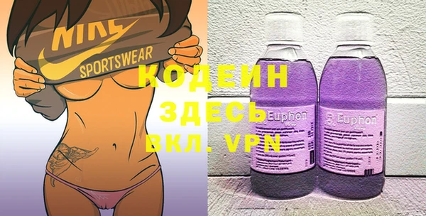 mdpv Абаза