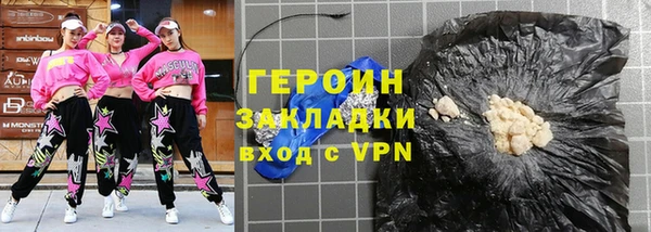 mdpv Абаза
