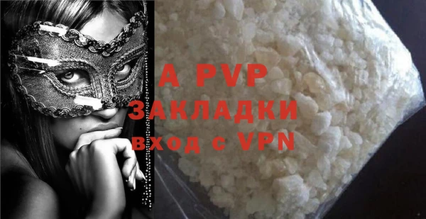 mdpv Абаза