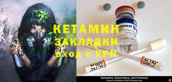 mdpv Абаза
