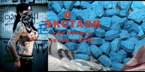 mdpv Абаза