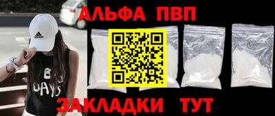 соль курить ск Краснокаменск