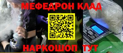 COCAINE Краснознаменск