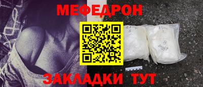 тгк Краснодар