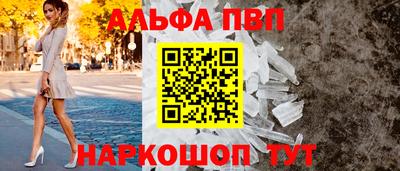 COCAINE Краснознаменск