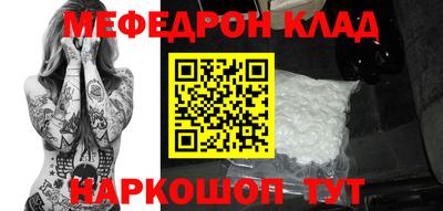 соль курить ск Краснокаменск