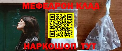 COCAINE Краснознаменск