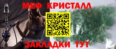 тгк Краснодар