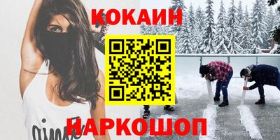 соль курить ск Краснокаменск