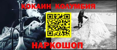 COCAINE Краснознаменск