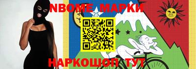 COCAINE Краснознаменск