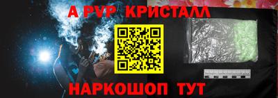 соль курить ск Краснокаменск