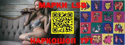 соль курить ск Краснокаменск