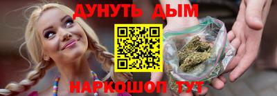 соль курить ск Краснокаменск