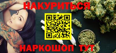 COCAINE Краснознаменск