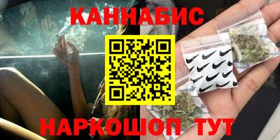 соль курить ск Краснокаменск