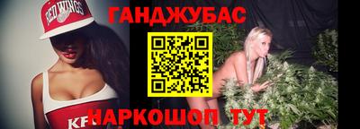 тгк Краснодар