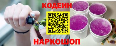 соль курить ск Краснокаменск