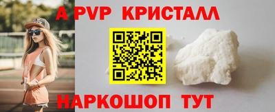 COCAINE Краснознаменск