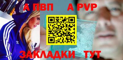 тгк Краснодар