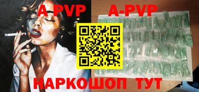 тгк Краснодар