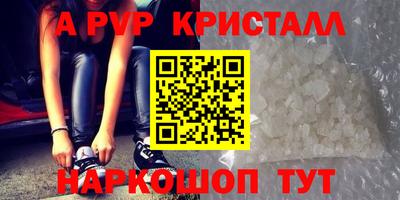 соль курить ск Краснокаменск