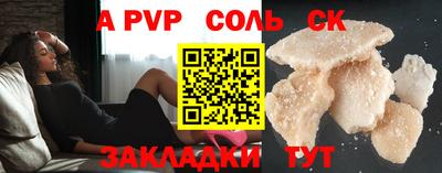 COCAINE Краснознаменск