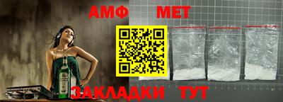 тгк Краснодар