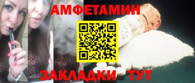 соль курить ск Краснокаменск