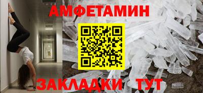 соль курить ск Краснокаменск